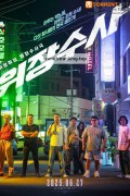 위장수사 UNDERCOVER POLICE, 2025.720p.KORSUB.WEBRip.H264.AAC