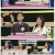 여름방학특집 3부작 우리말 겨루기.E02.250818.1080p-F1RST