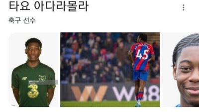 “타요야 ㅅㅅ가 뭔지 알아?” 