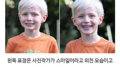 아이들 사진을 잘 찍는 방법.jpg