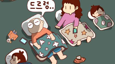 발로 차주고 싶은 등짝