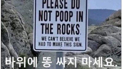 빡침이 느껴지는 사인
