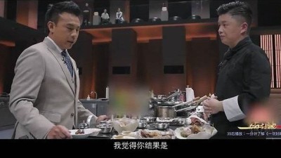 판권 판 적 없다는데…中서 등장한 짝퉁 '흑백요리사'