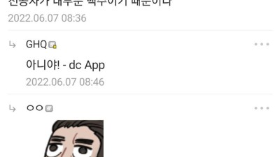 대체역사물에 고증태클이 많이 들어오는 이유
