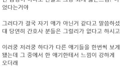 펌) 나 태어났을때 재밌는 썰 있는데