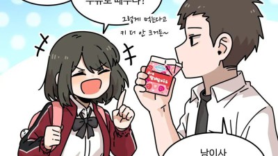 딸기딸기우유