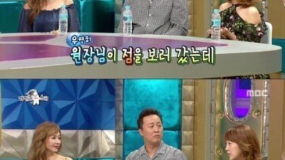 서민정씨가 하이킥 찍기 전 만난 역술가 썰.jpg
