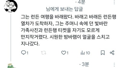 바래 바라 든 던 구분하는 사람 호감임.jpg