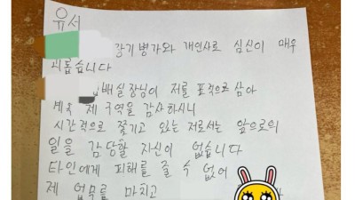 현재 추노 찍고 있는 ㅇㅅ우체국 근황..
