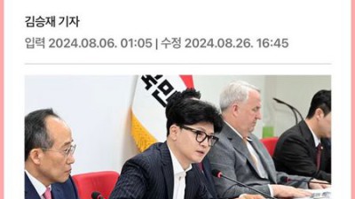 폭염에 미쳐버린 여주시 주무관.mp4