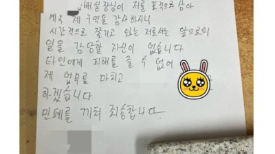 현재 추노 찍고 있는 ㅇㅅ우체국 근황
