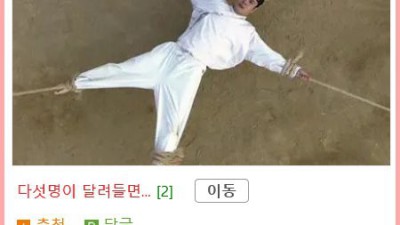 일본에서 개발한 흉기를 든 범인 제압하는 도구.mp4