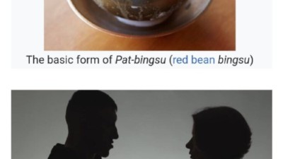 팥빙수 집에서 젊은 커플 vs 노부부 싸움.jpg