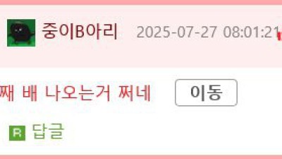 스케일 장난 아니라는 프랑스 연극