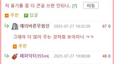 미국식 중국요리