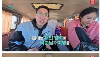 커뮤 용어를 현실에서 사용함