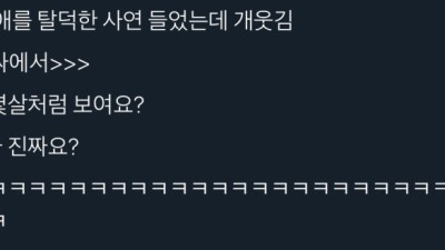어떤 아이돌 팬의 탈덕사유