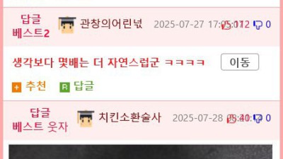 해수욕장에서 대머리가 금발 되는 방법