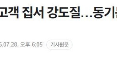 신규 농협 괴담 추가....