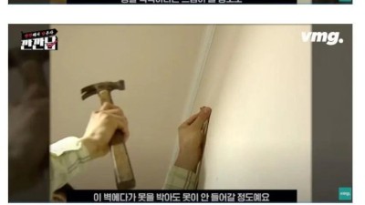 70년대 지은 아파트들 층간소음
