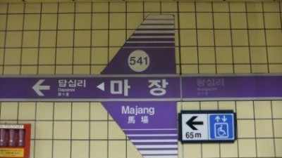 내말이 틀령? 아니양??