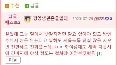 대한민국에 에어컨이 별로없는 지역