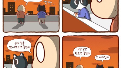 우리의 소원은