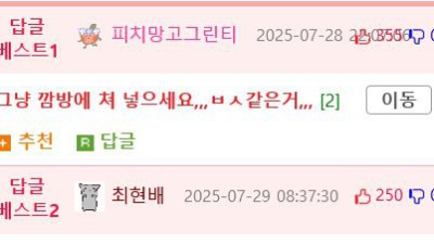 국격 -1 스택 적립