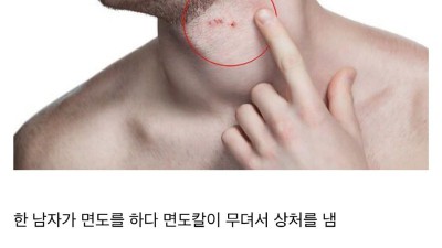 질레트의 탄생 과정
