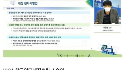 의외로 한국인이 모르는 위인.