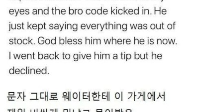 ”여기에서 제일 비싼걸로 주세요