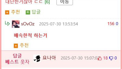 플랭크 100시간 도전하는(...) 미국 여군들
