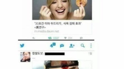 두드리면 없어진다며