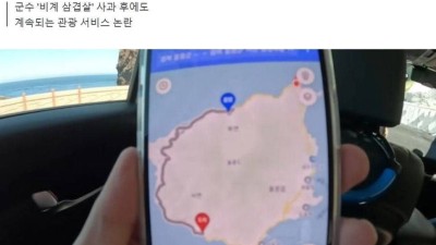 오늘자 역주행 소식