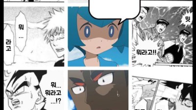NEW 일본의 제목학원 보케테 모음 54