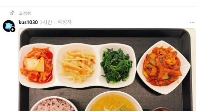 예산 깎인 회사 구내식당 특징