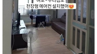 무리하게 설치한 에어컨