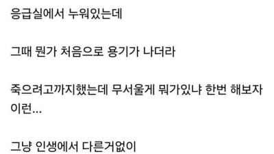 34살, 처음 사회에 나가다