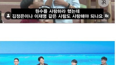 여름 성경 캠프