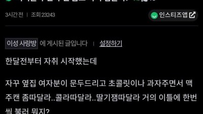 캔음료는 따기 힘들어?