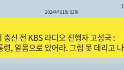 진정한 우리 대한민국의 선지자