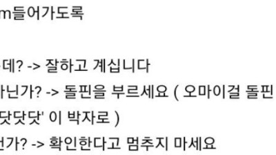 심폐소생술 하면 몸속 반응