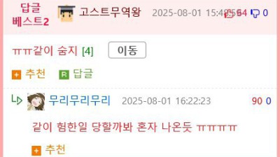 여동생을 위해 희생한 오빠