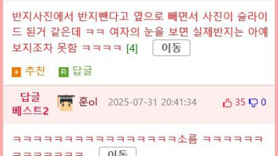 마누라에게 반지를 선물했다