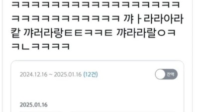직장 내 괴롭힘으로 합의금 900만원
