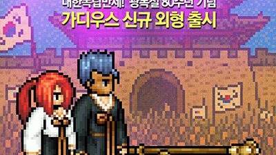 광복 80주년 기념