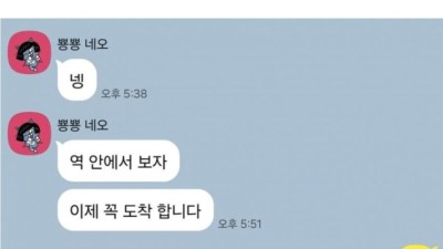 일본인 여친 후기