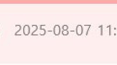 냥효대사 츄르물.gif