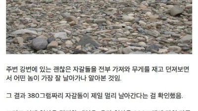 우당탕탕 우리나라 최초의 국산 수류탄 개발 이야기
