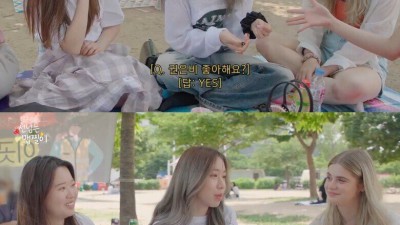 권은비 팬을 만난 권은비...